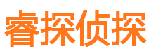 穆棱寻人公司